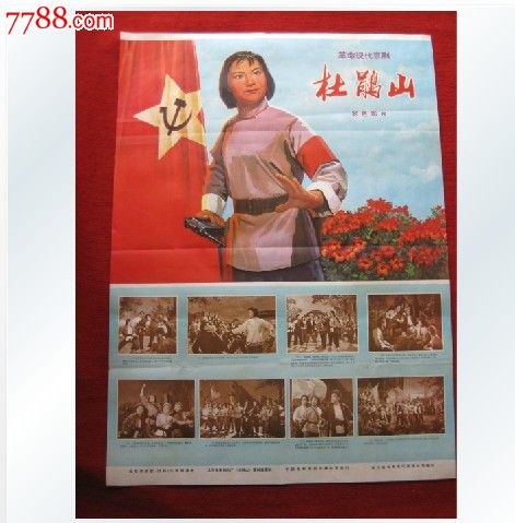做个假南苏丹驾驶证